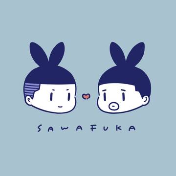 沢深まとめ