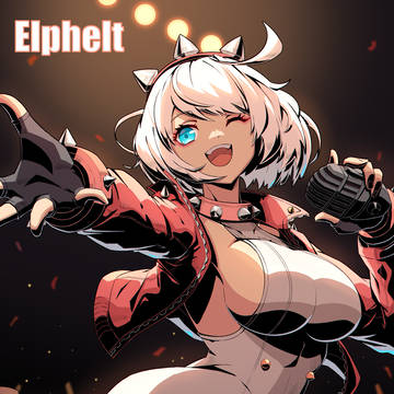 エルフェルト Elphelt