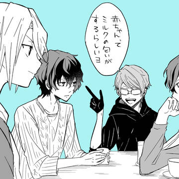 エリオスまとめ1