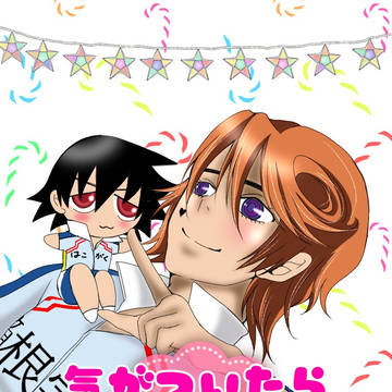 【WEB再録】気がついたらぬいになってました