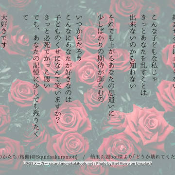 あいのかたち