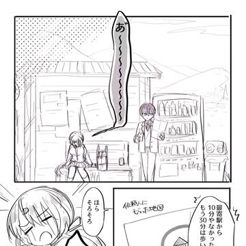2434まとめ7