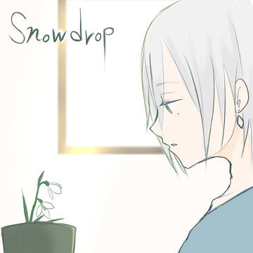 snowdrop(ユキヤマ、ヤマユキ)