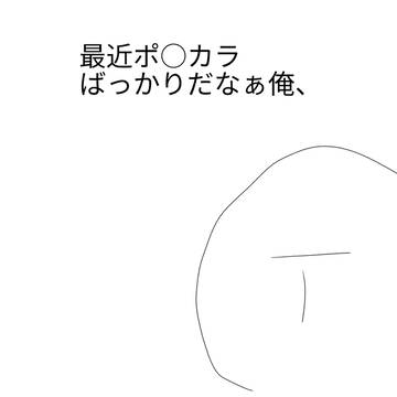 しばらく投稿無しと予想