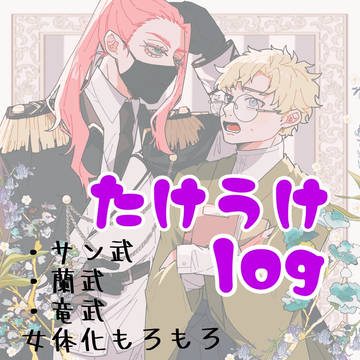 りべろぐ2