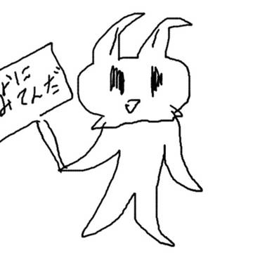 USAGI