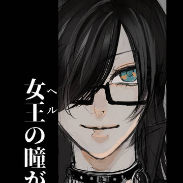 【一次創作】3/17新刊サンプル【春コミ】l
