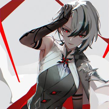 召使
