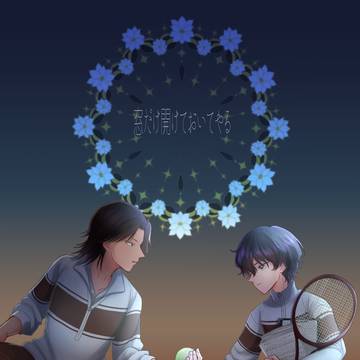 【3/17 第24回全国大会GS】赤観新刊サンプル