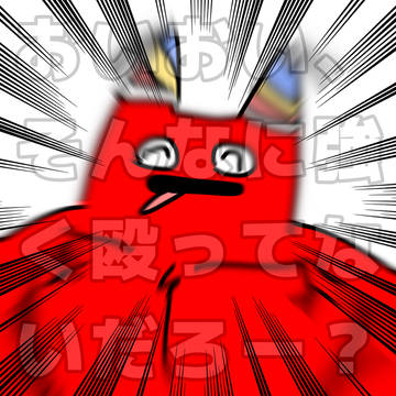 GOB 初投稿