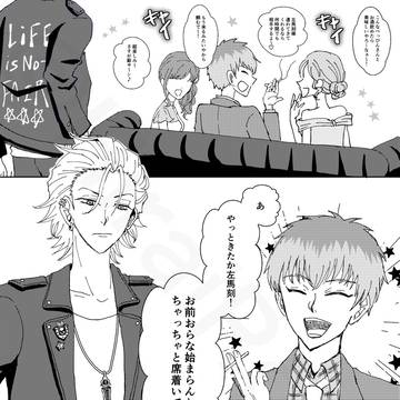 牽制のさまささ