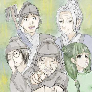 薬屋のひとりごと　羅の一族
