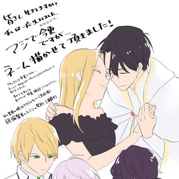 マジで今更のお知らせ