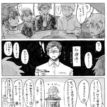 起きろ と バレンタイン大人 2本立て