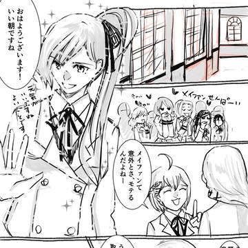 漫画の習作のようなもの(2019)