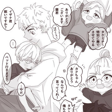 甘えた不足