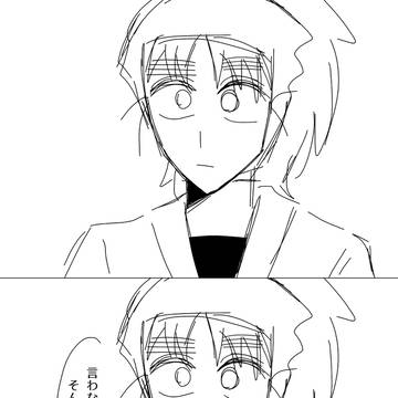 言わないでしょ そんな事ッ
