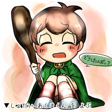ついろぐ