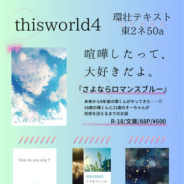 3/17トプステ37お品書き