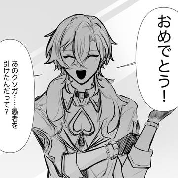🃏はあなたに会いたいみたいです。【メタ注意】