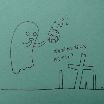 過去アナログさっと描き置場 1