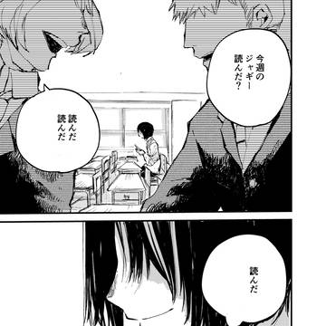 好きということ