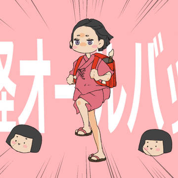 歌みた風