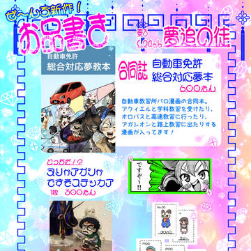 goetic rings13 お品書き