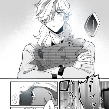 《ペパアオ》電話(少し番外編バレ)