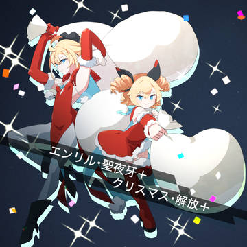 2023年12月の絵