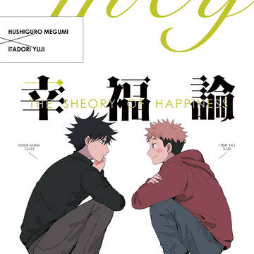 3/17妖言28新刊