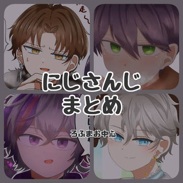 (✘▽✘)中心まとめ③