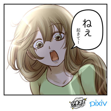朝