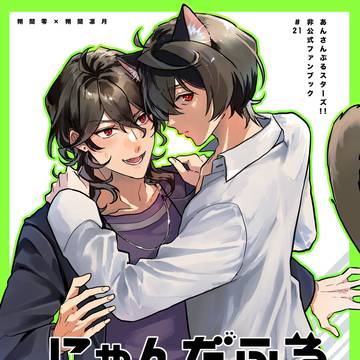 【brilliant days46】新刊サンプル