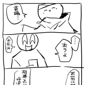 わかって欲しい
