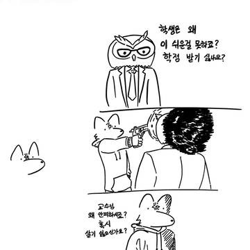 생존 신고