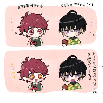 えーさんついぴくまとめ６