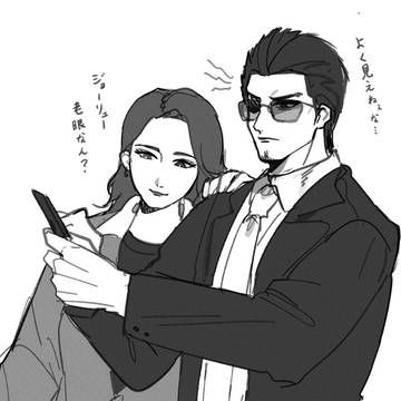 外伝詰め+α