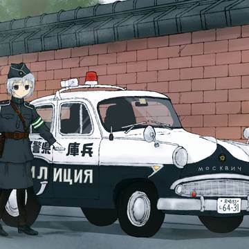 モスクヴィチ（兵庫県警）