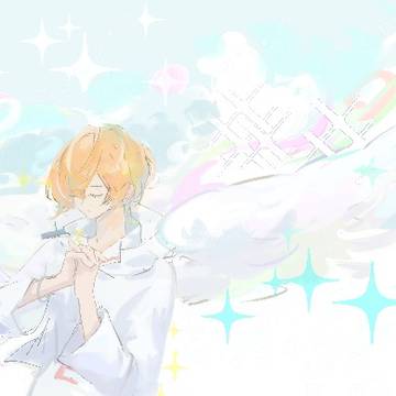 けい