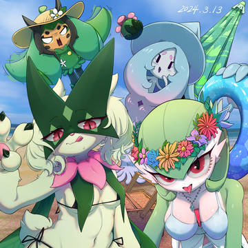 Have a good rest