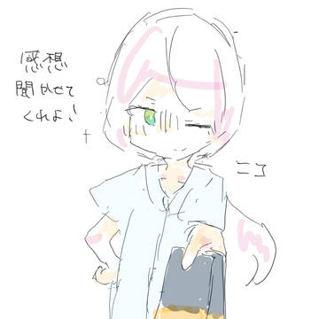 ディスコのログ