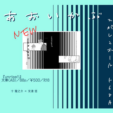 【TOP OF THE STAGE 37】お品書き