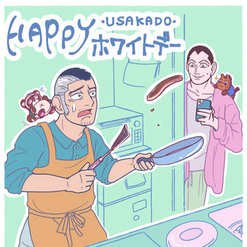 【うさかど】イラスト・漫画・他キャラ絵