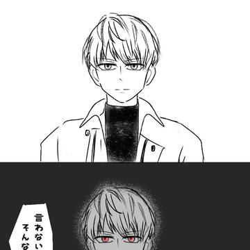 バグセ