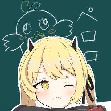 イブキちゃん！