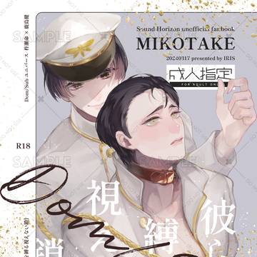 【3/18追記】3/17 パレホラ新刊サンプル
