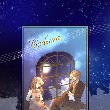 【Web再録】Cadenza（レオあん）