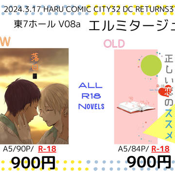 【DCR37】お品書き