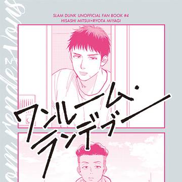 【3/17春コミ】新刊サンプル